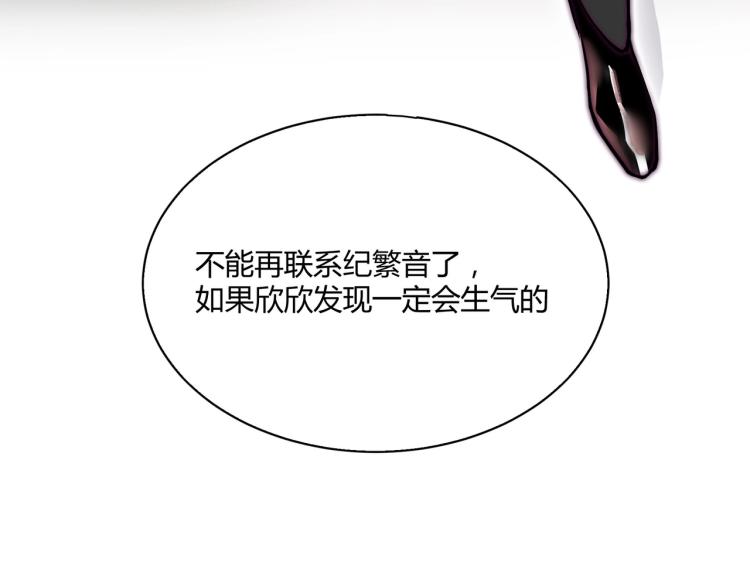 第4话 我只会心疼姐姐~122
