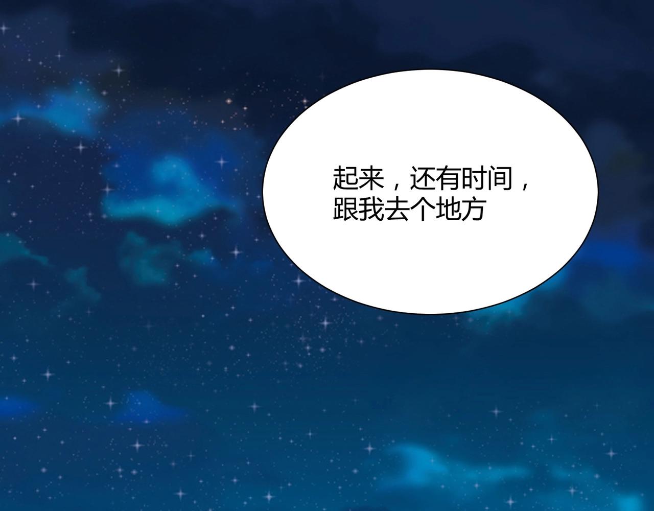 第13话 小奶狗第一次约会44