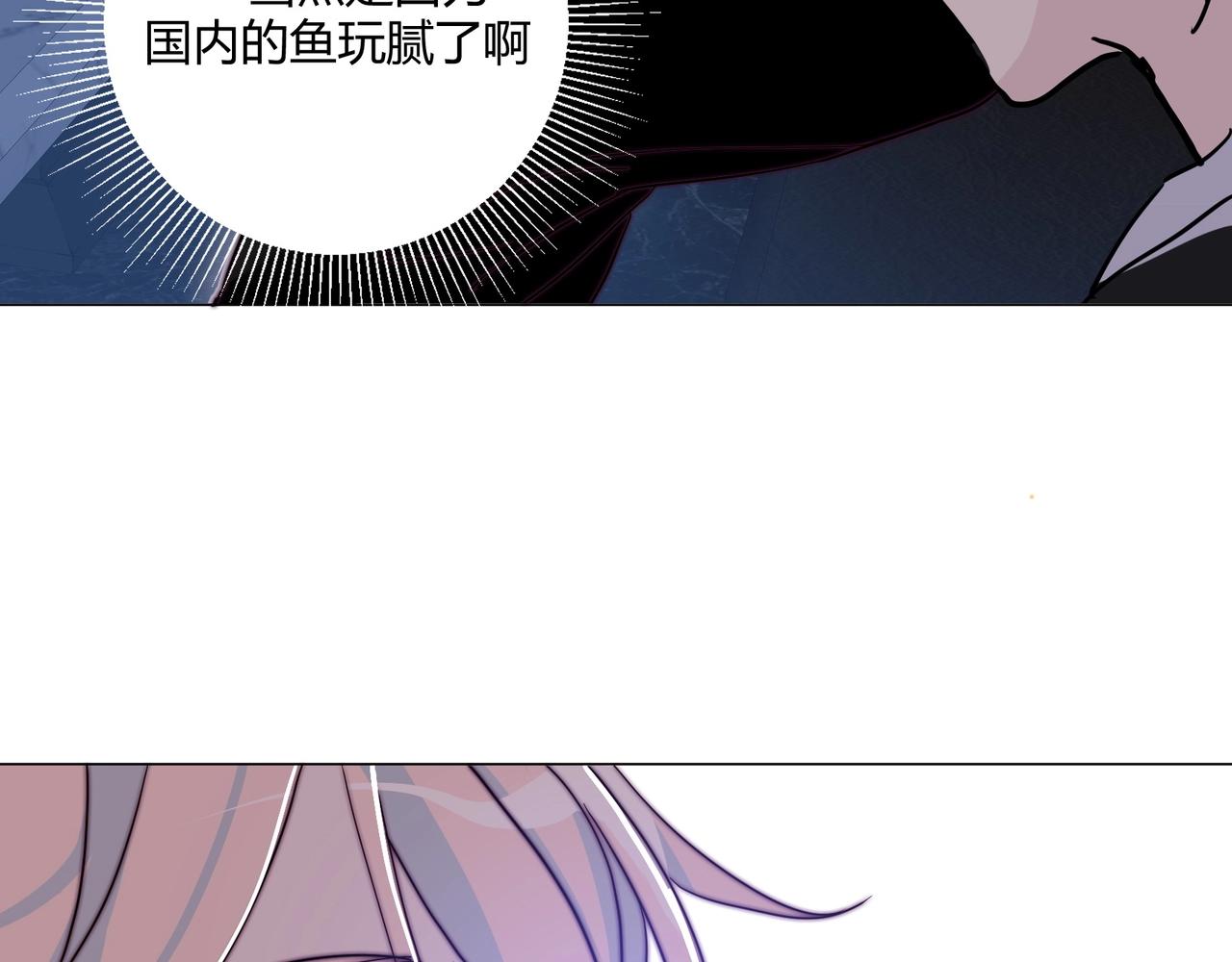 第11话 我才不会联系她……19