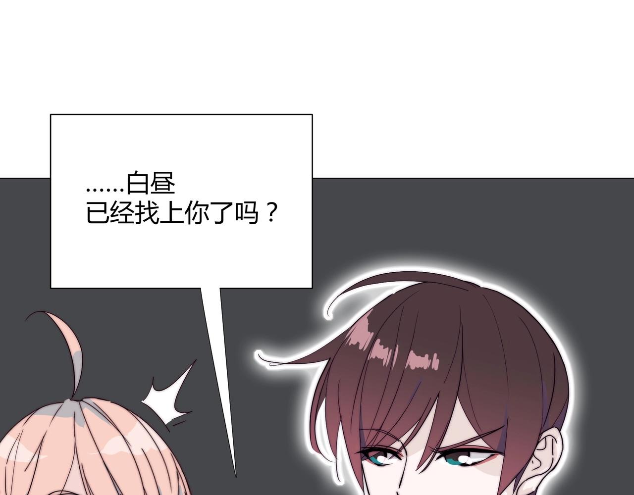 第14话 第二次约会！90