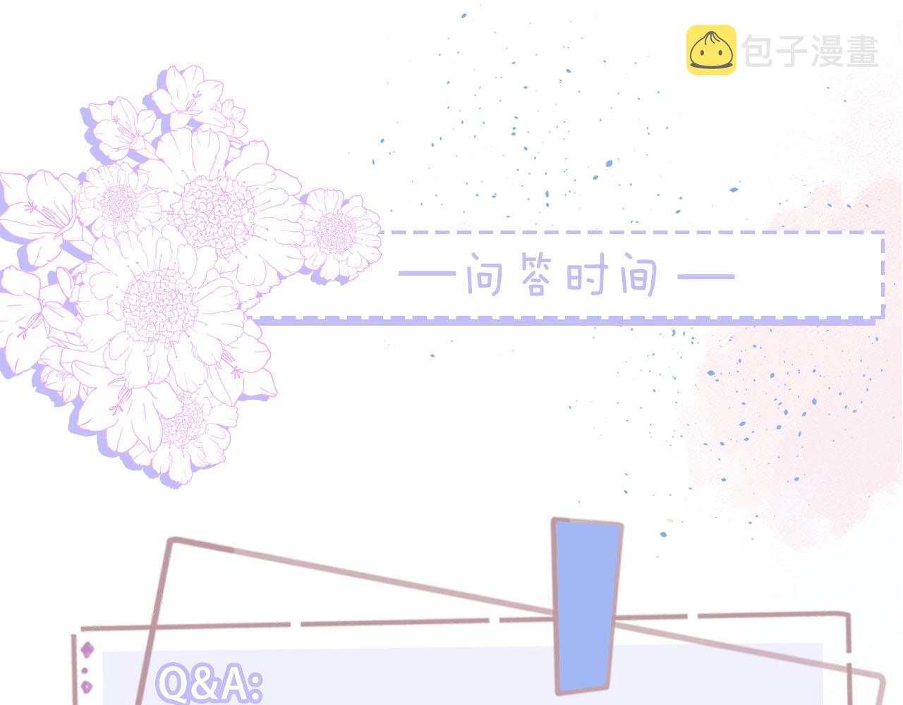 第17话 宋时遇的相亲对象？95