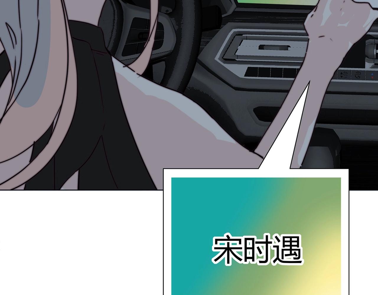 第10话 韭菜2号找上门！4
