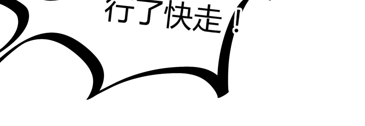 第16话 白莲妹妹的秘密！5