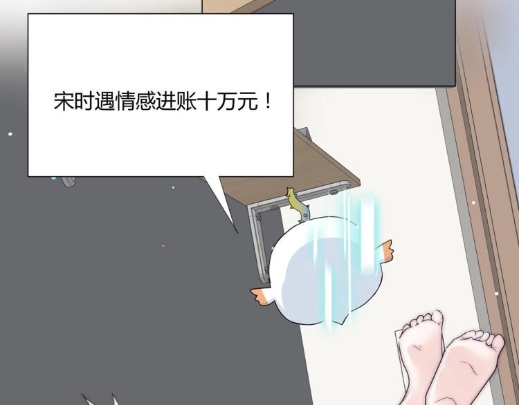 第8话 聚会上的重逢2
