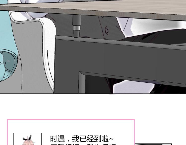 第3话 不配谈爱7