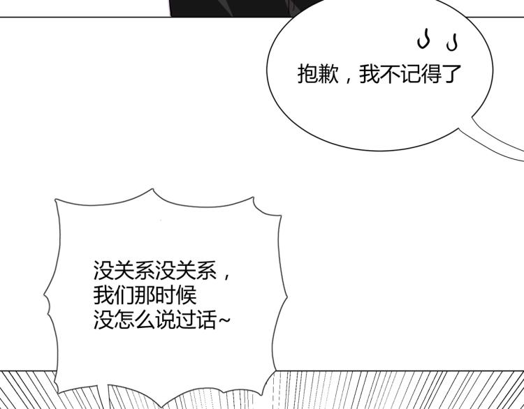 第8话 聚会上的重逢68
