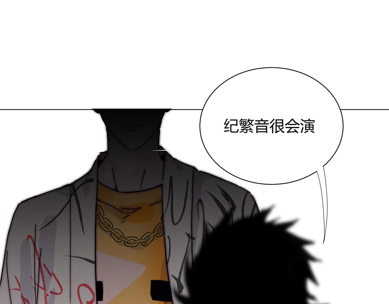 第11话 我才不会联系她……83