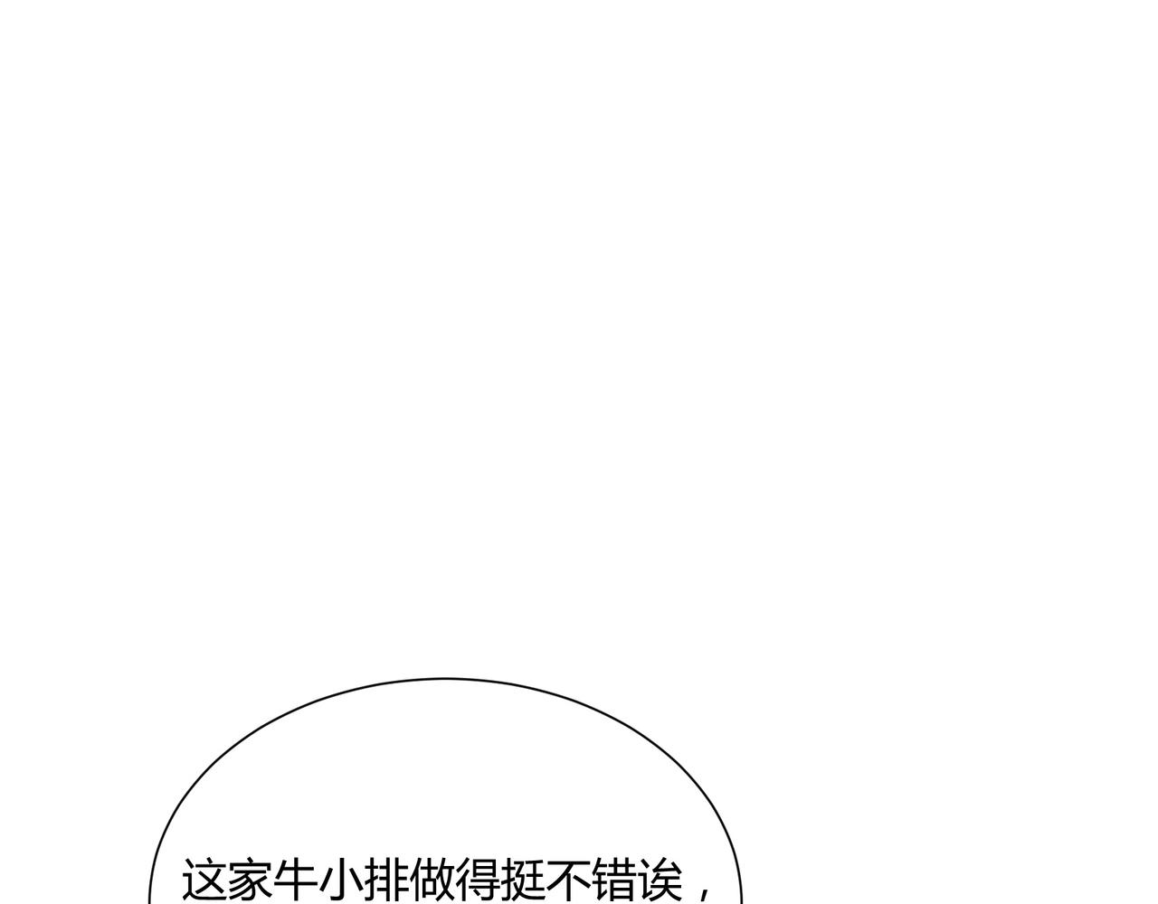 第13话 小奶狗第一次约会11