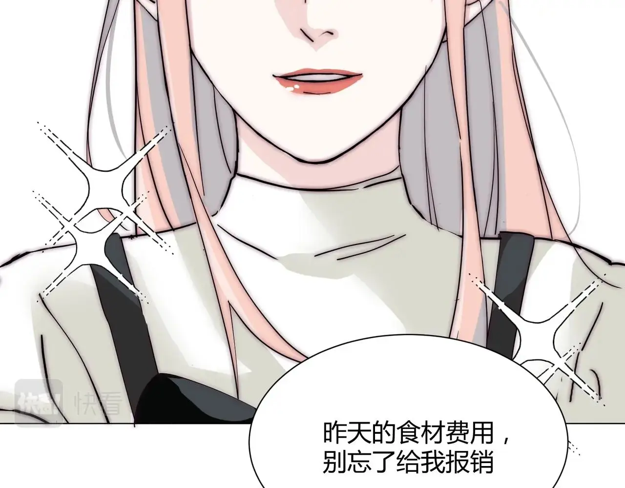 第19话 小奶狗男主出现！80