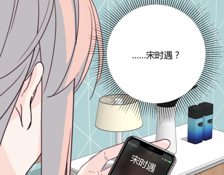 第4话 我只会心疼姐姐~76