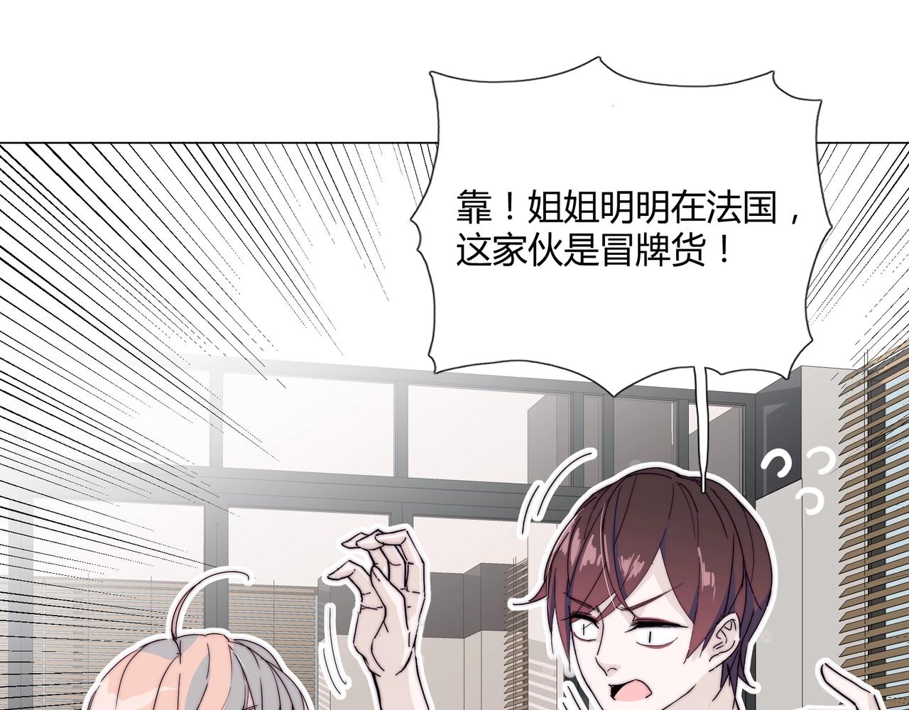 第15话 约会被打断？48