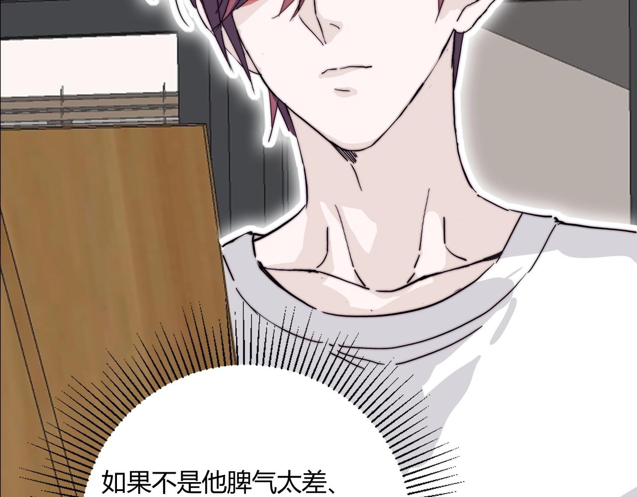 第14话 第二次约会！74