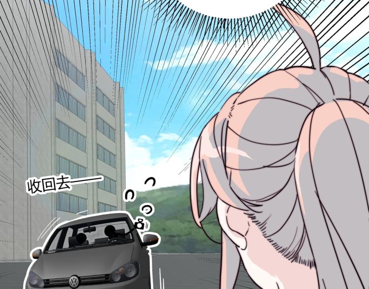 第9话 秘密被发现？！74