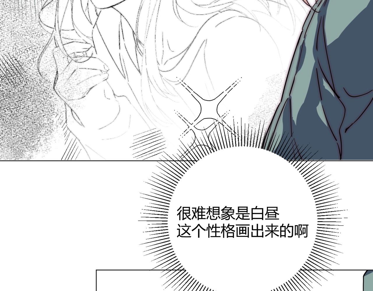 第15话 约会被打断？30