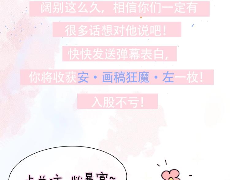 第1话 职业替身175