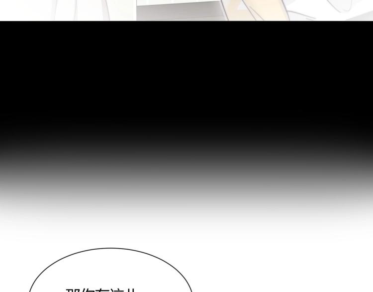 第5话 韭菜2号？！41