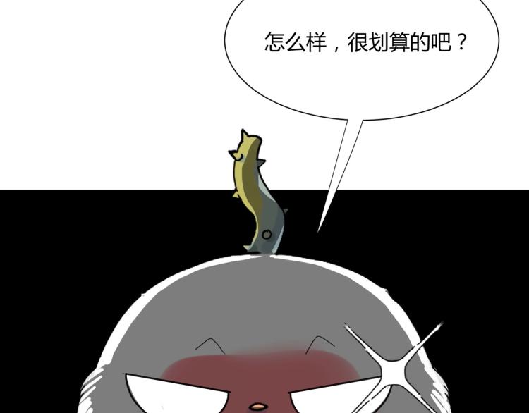 第1话 职业替身93