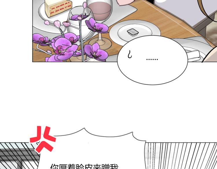 第9话 秘密被发现？！17