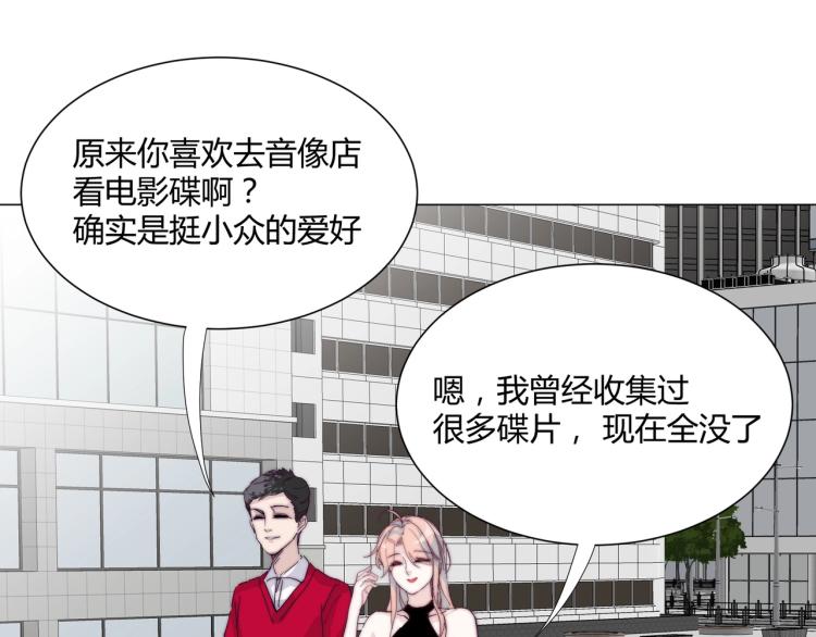 第9话 秘密被发现？！49