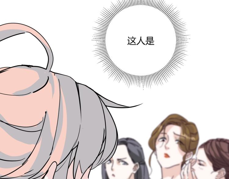 第8话 聚会上的重逢103
