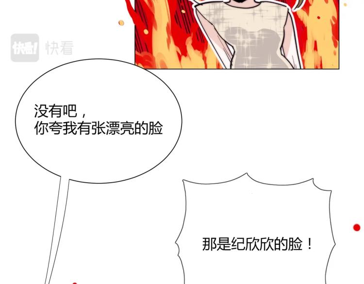 第9话 秘密被发现？！24