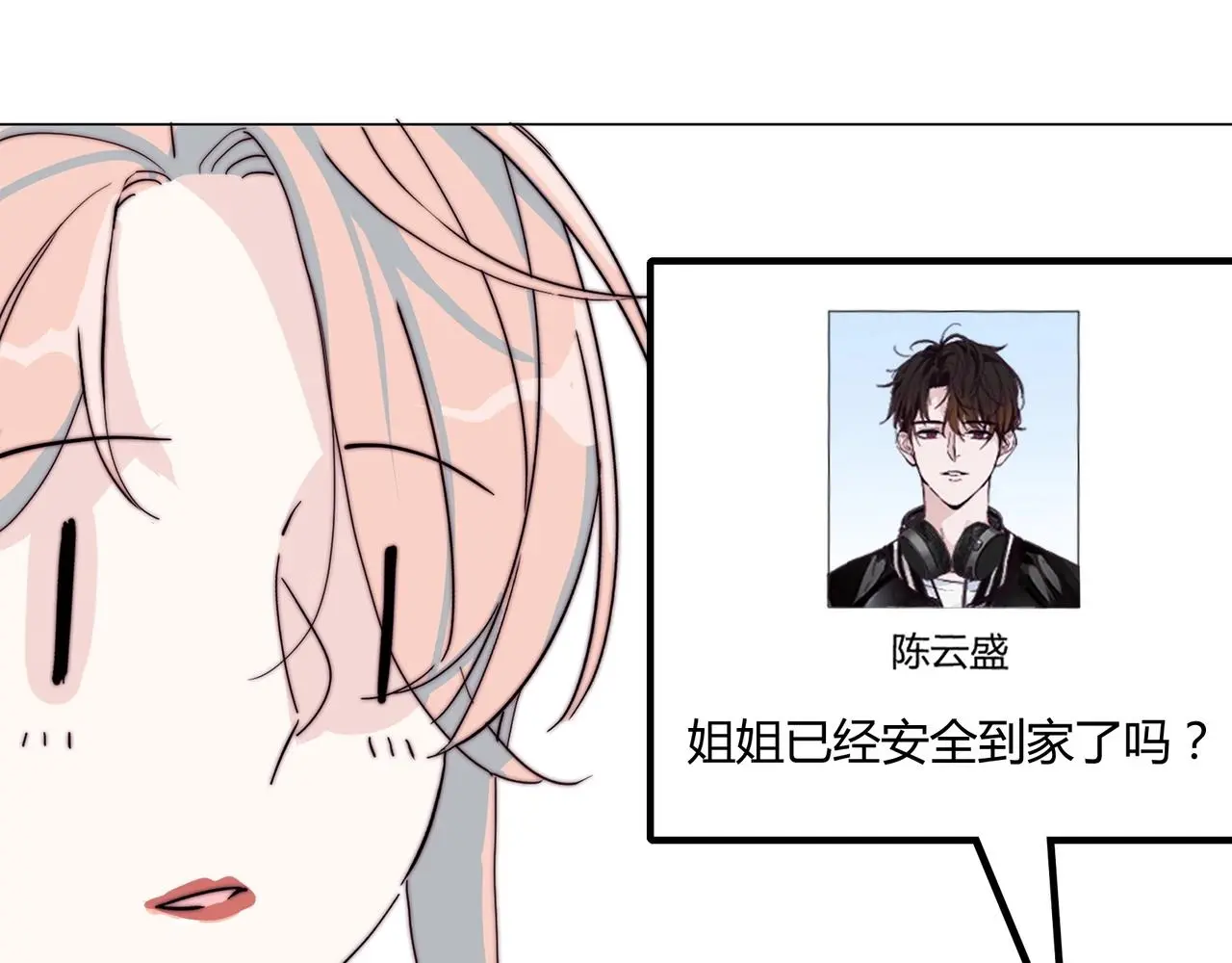 第20话 晚安，姐姐69
