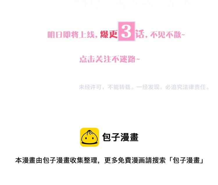 反pua大师上线！38