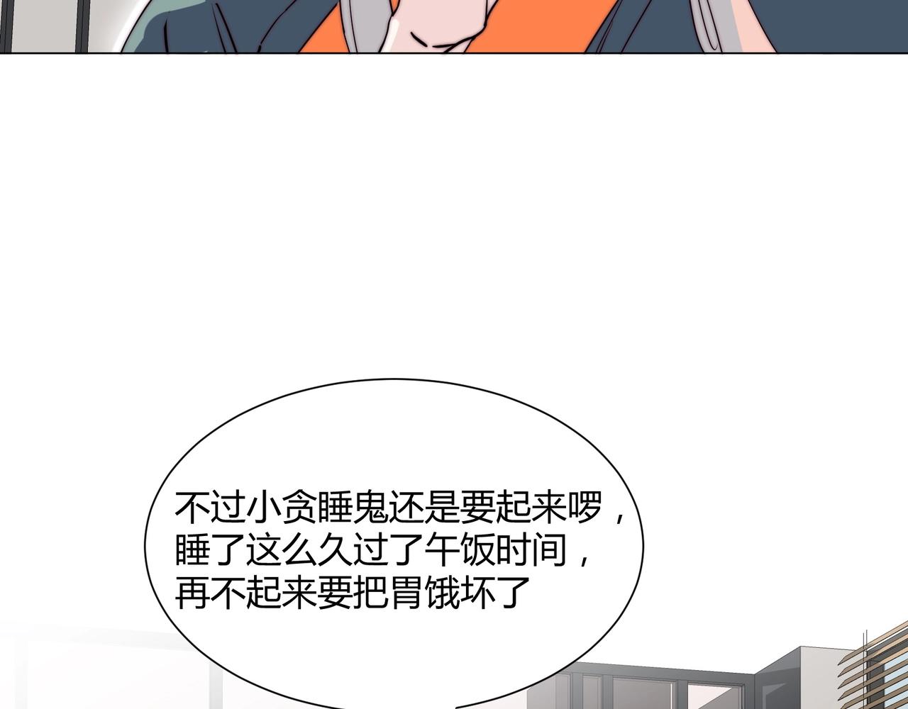 第15话 约会被打断？40