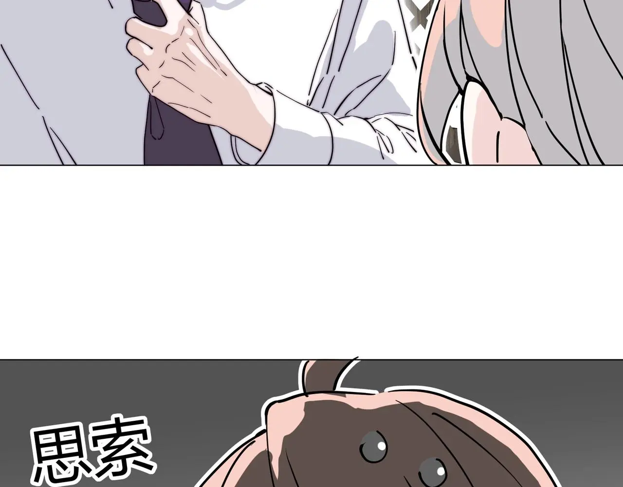 第18话 你愿意嫁给我吗？78