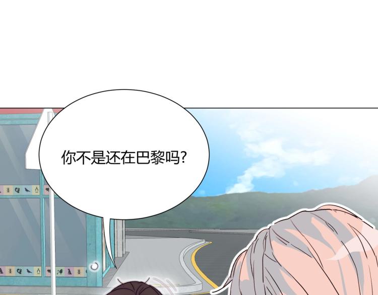 第5话 韭菜2号？！54