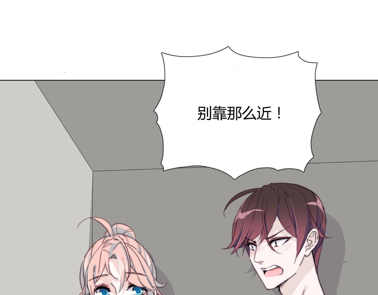 第13话 小奶狗第一次约会62