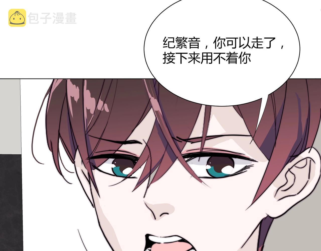第15话 约会被打断？90