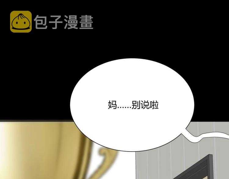 第4话 我只会心疼姐姐~21