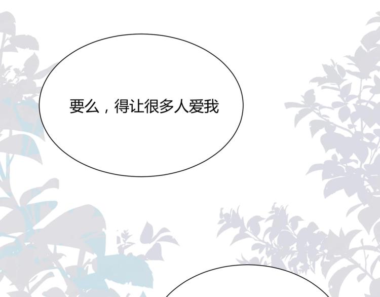 第1话 职业替身98