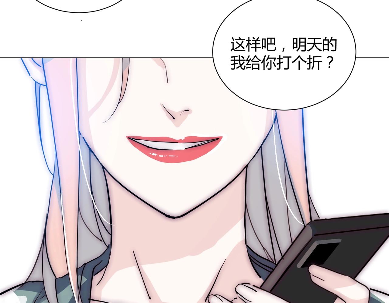 第14话 第二次约会！23