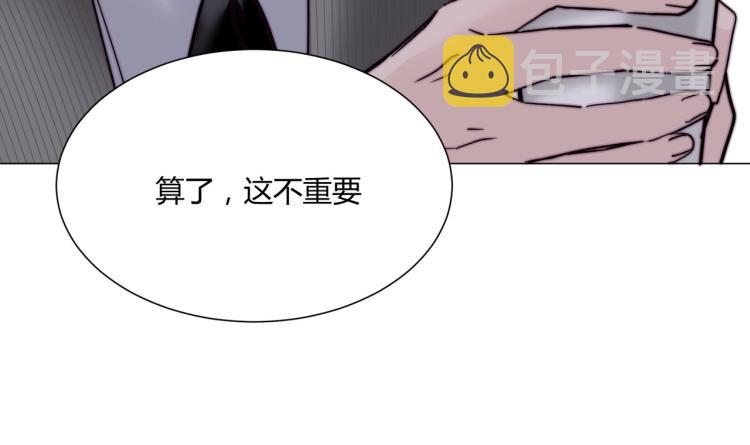 第3话 不配谈爱54