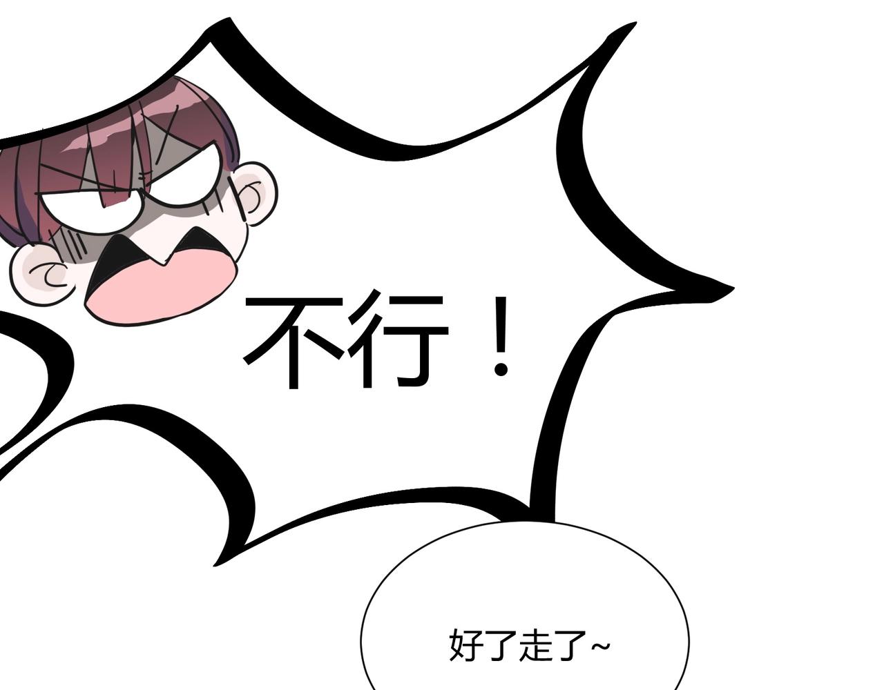 第14话 第二次约会！46