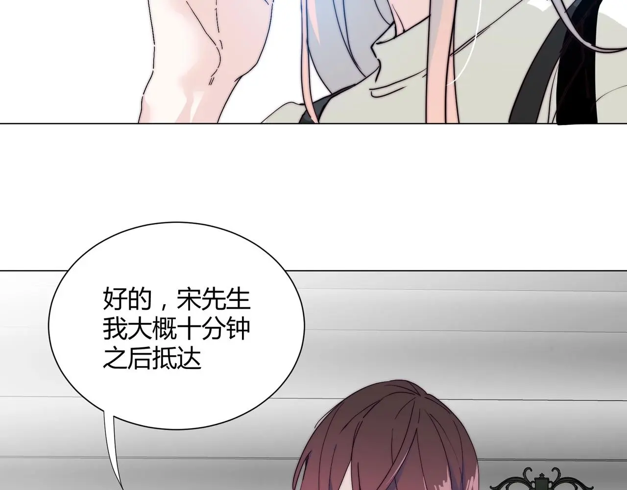 第18话 你愿意嫁给我吗？32