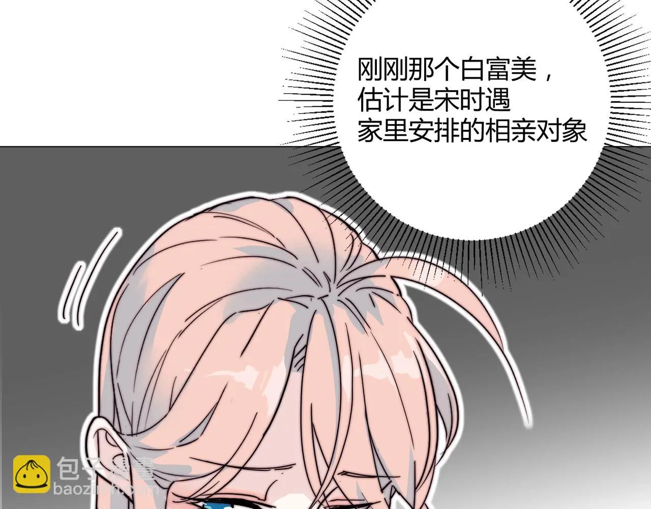 第18话 你愿意嫁给我吗？62