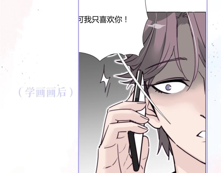 第4话 我只会心疼姐姐~138