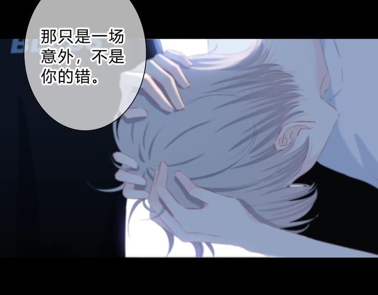 第52话 不是你的错31