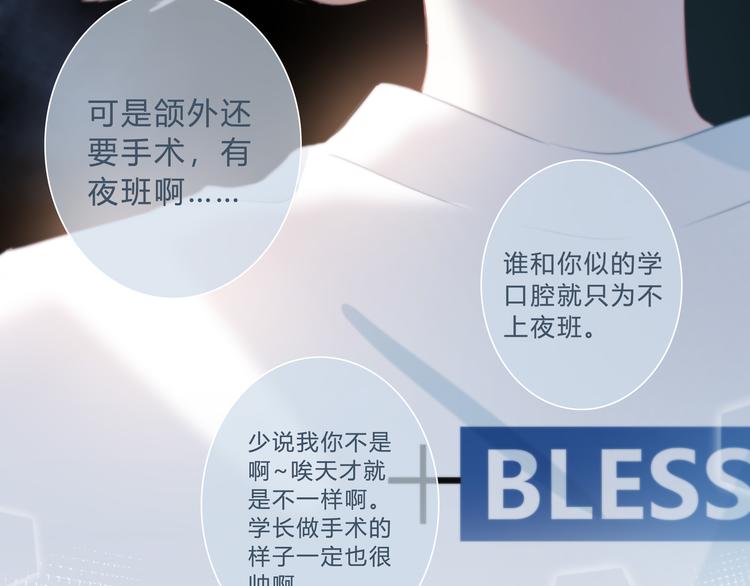 第35话  最远与最近的距离30