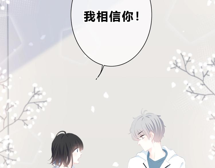 第28话 不想离开的地方88