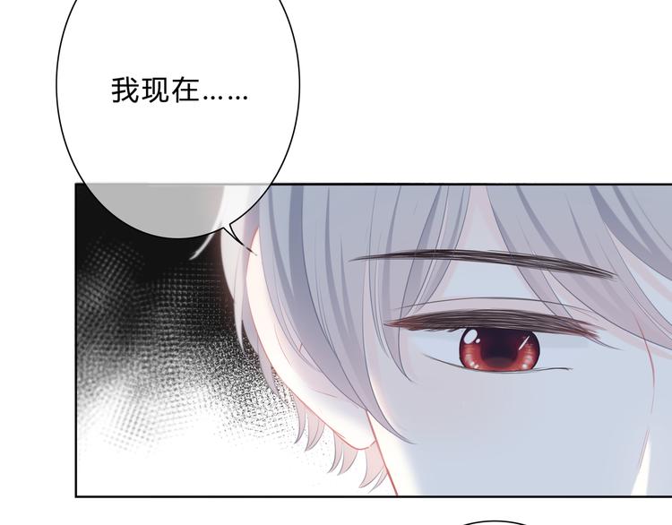 第31话  信任的距离19