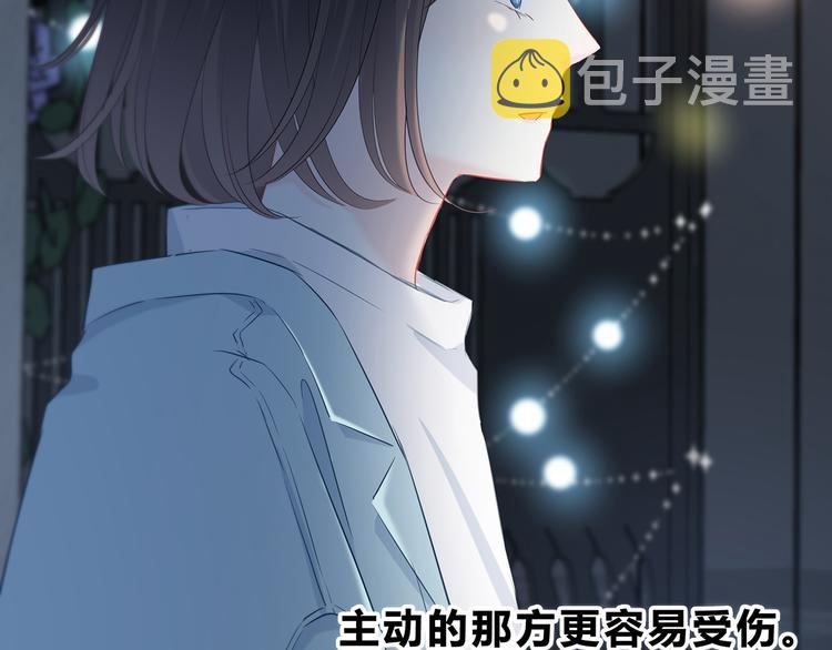 第40话  你是他的谁？20