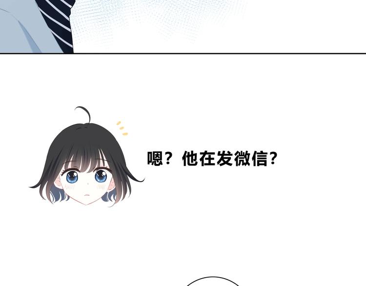第21话  告白8
