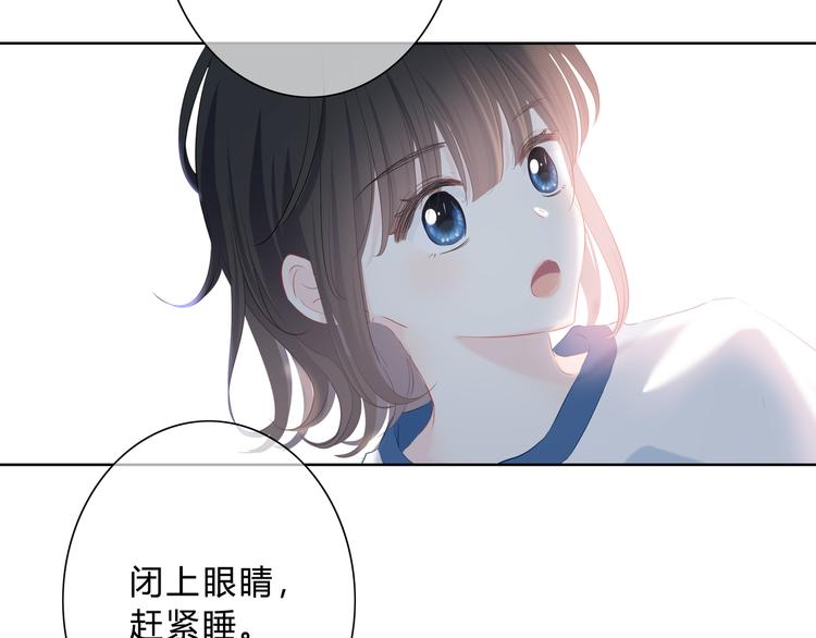 第48话  我想和你一起去29