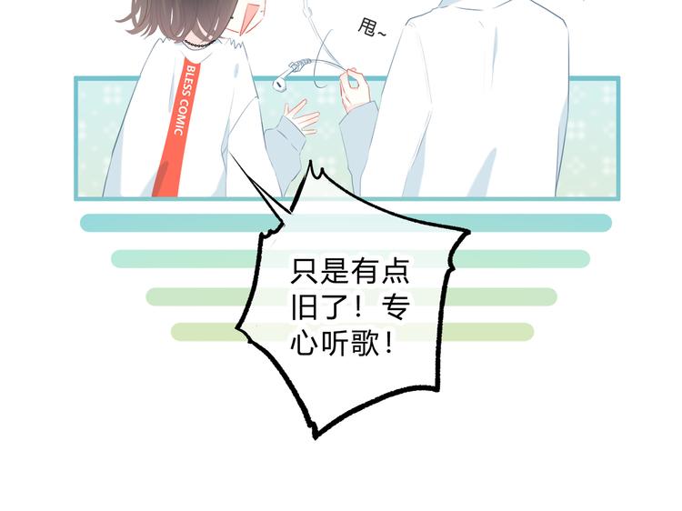 第38话  他的眼泪20
