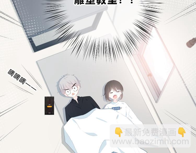 第39话  别碰她7