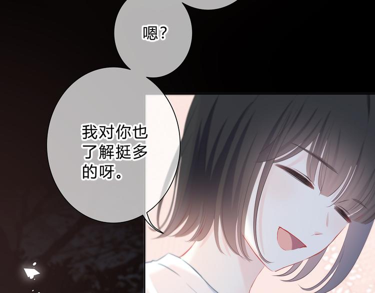第41话  我不了解你30
